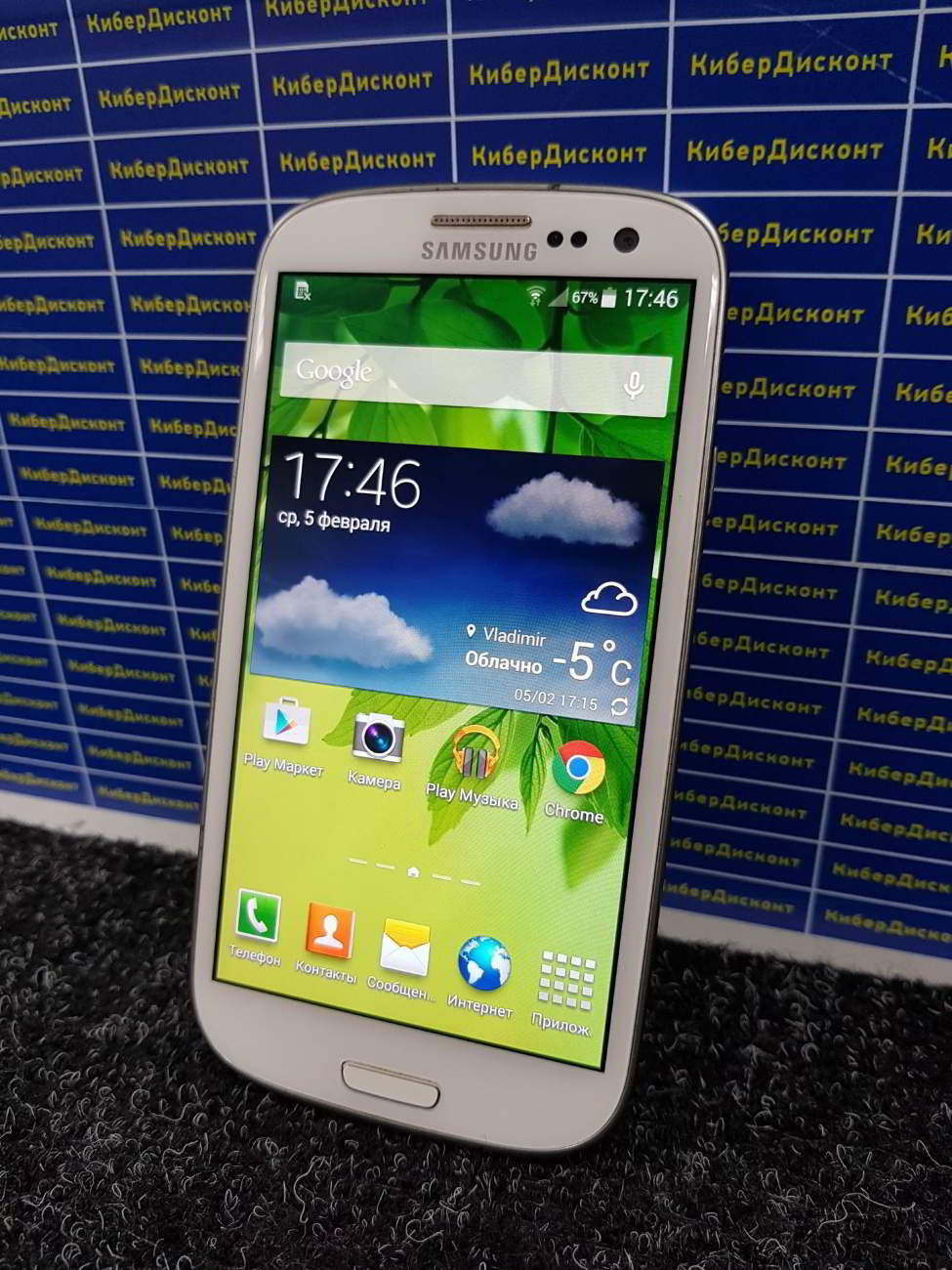 Galaxy S3 Duos купить бу с рук